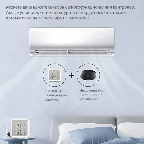 Tuya Wifi смарт монитор за температура и влажност