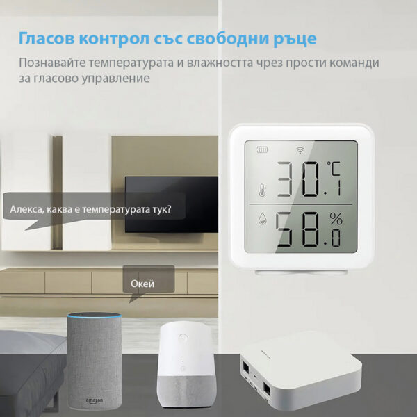 Tuya Wifi смарт монитор за температура и влажност